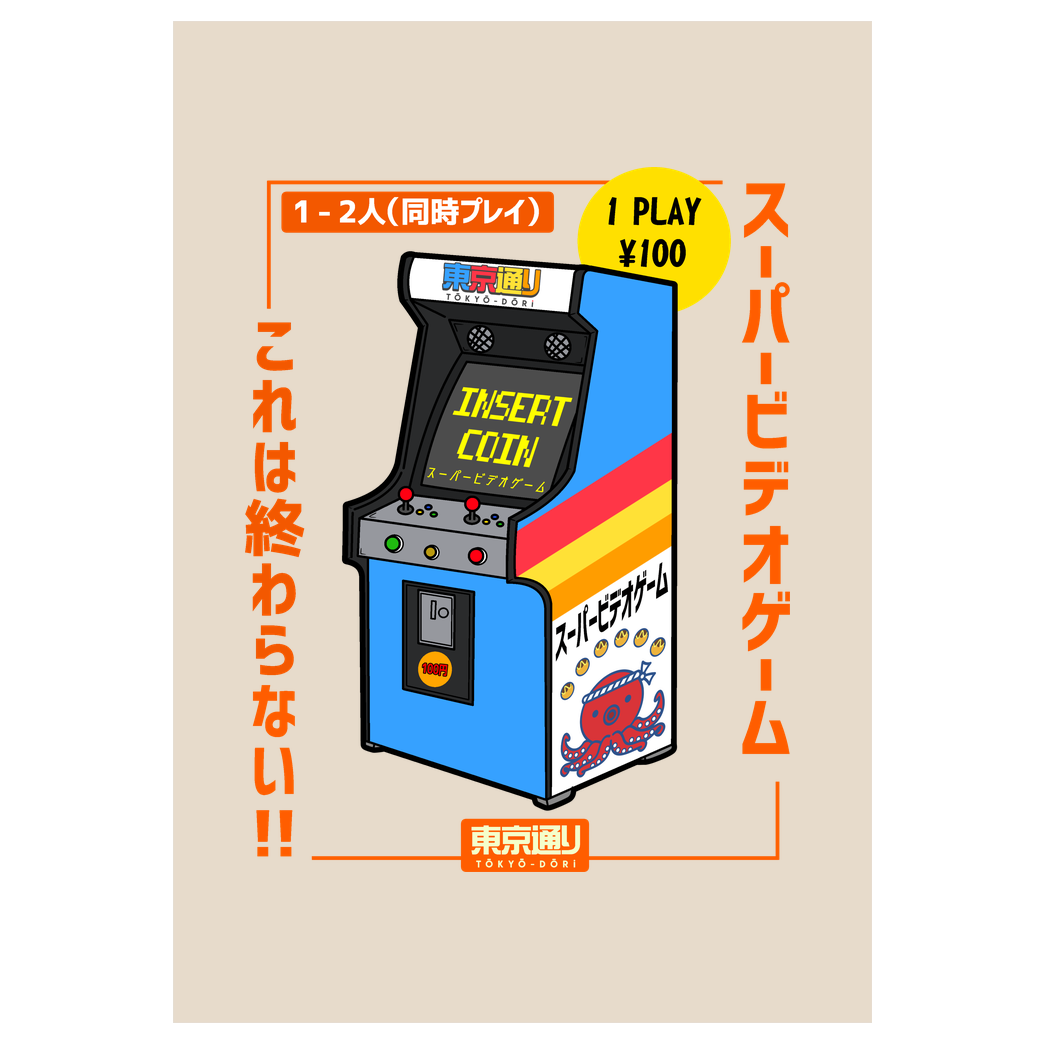 Tokyo Dori Studio Retro Japanese Arcade Druck Art Print sand