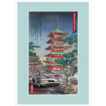 Time machine in Japan Art Print mint