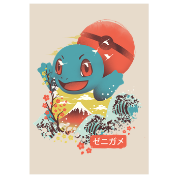 Ukiyo Turtle Art Print sand