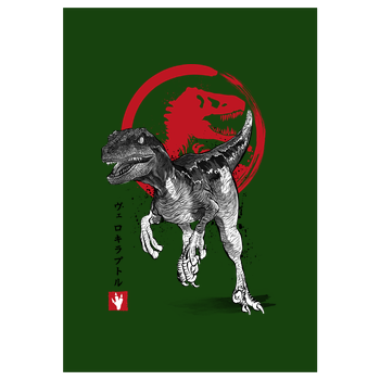 Velociraptor sumi e Art Print green