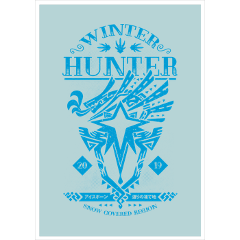 Winter Hunter Art Print mint